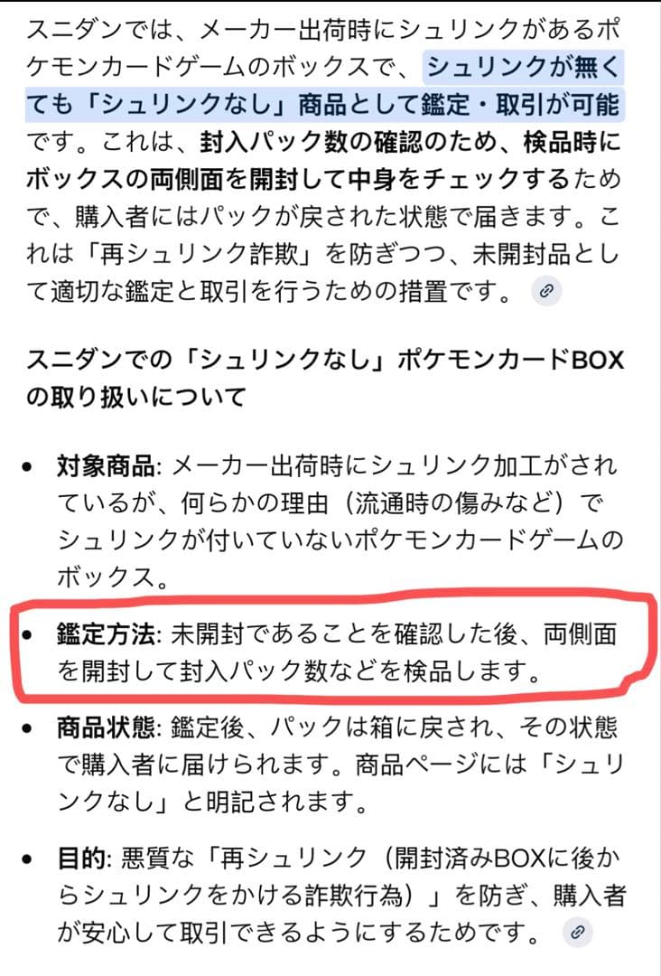 【本日限定大特価】熱風アリーナ 2BOXシュリンクなし、封入率一致