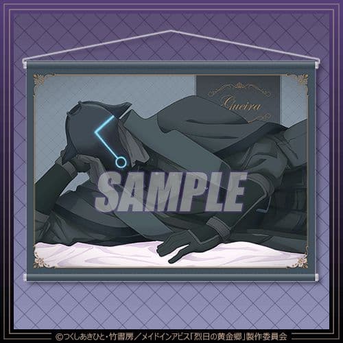 メイドインアビス B2タペストリー グェイラ