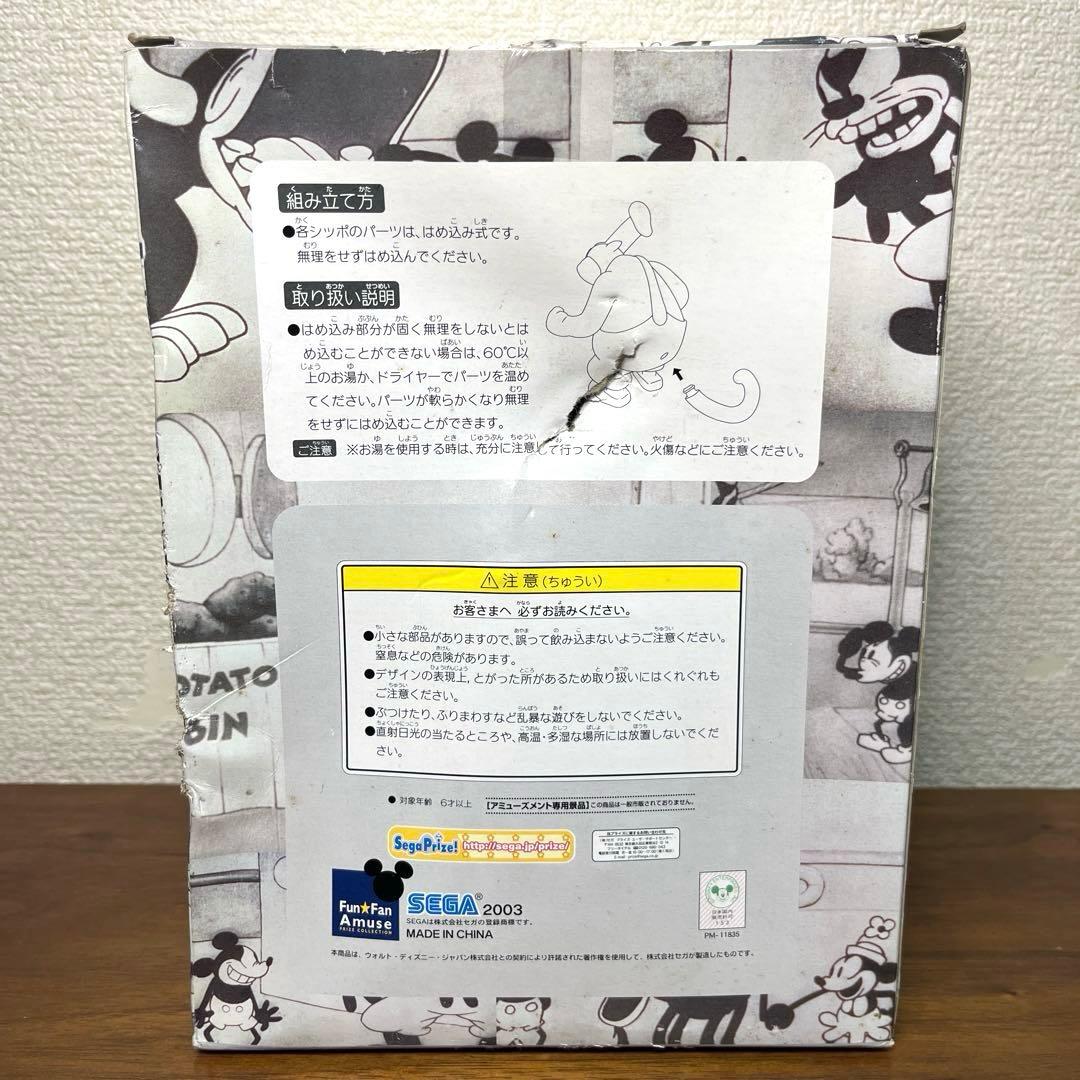 ディズニー　蒸気船ウィリー　 ハイグレードフィギュア　5個セット