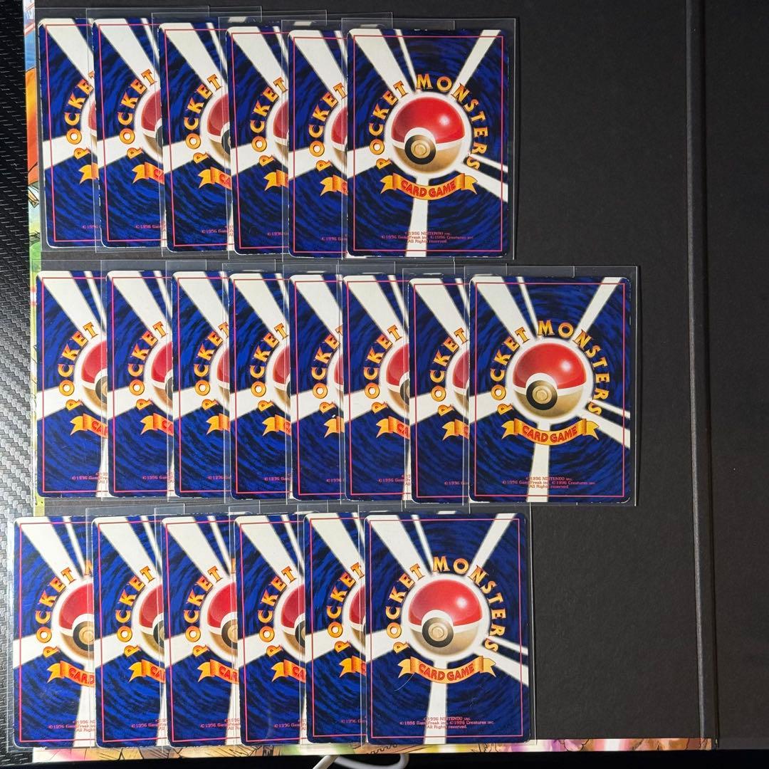 ポケモンカード　旧裏　拡張シート　まとめ売り20枚