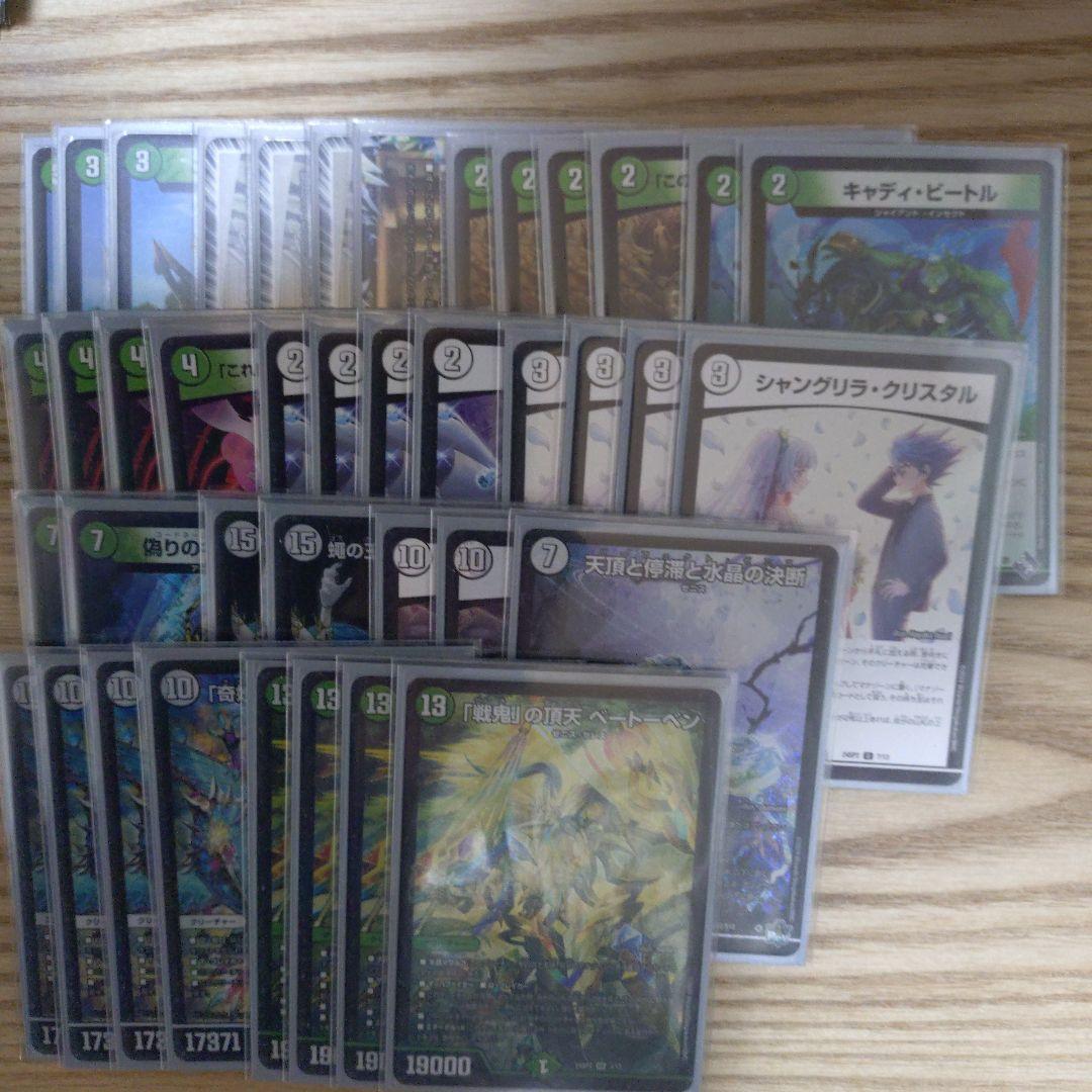 デュエル・マスターズまとめ売り