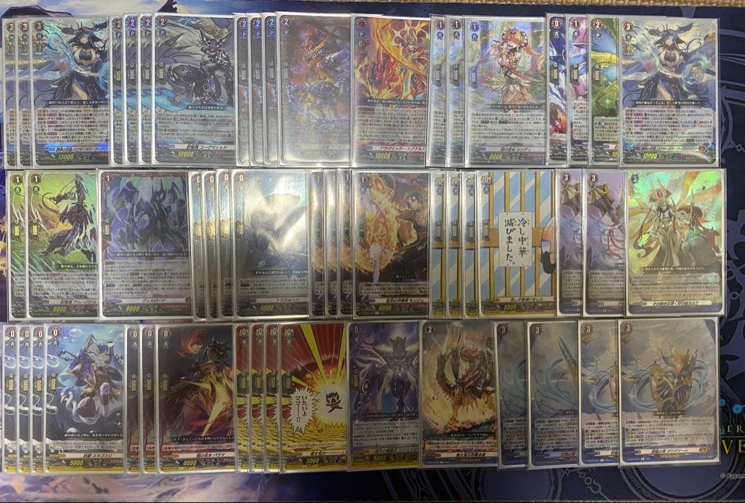 【最終値下げ】ヴァンガード バヴサーガラ・アークシャイア デッキ