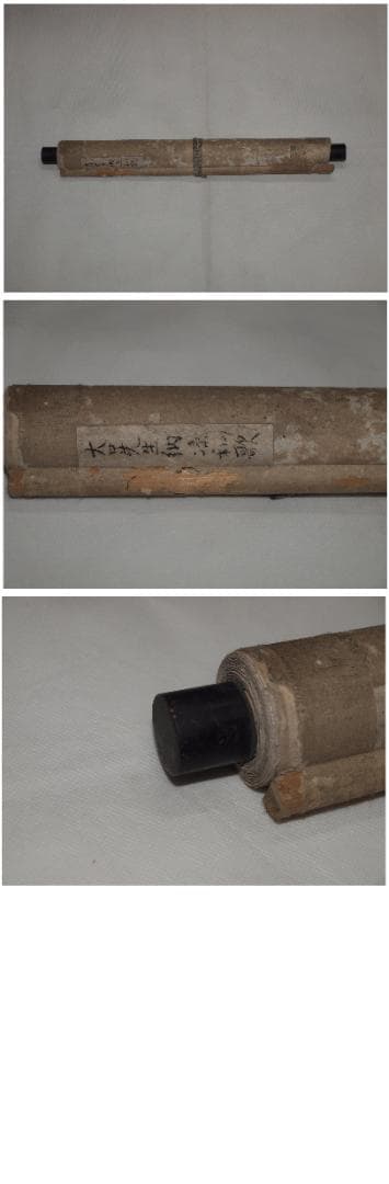 祖父の宝　時代の掛軸　書道筆保証　　日本　中国美术品 X897C16-7