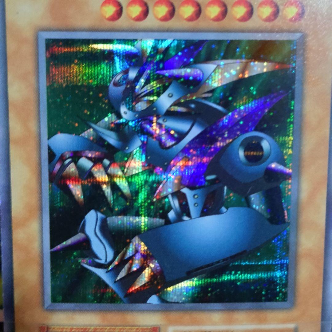 遊戯王 初期 メタルデビルゾア シークレット 真DM 封印されし記憶 同梱カード