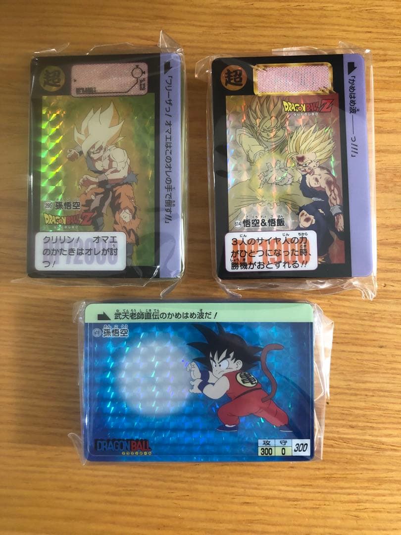 ドラゴンボール　アクリルカードダス　オブジェ　未開封　3点セット