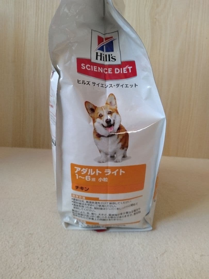 Hill's サイエンス・ダイエット ライト 1.4Kg　16.8kg　16日迄