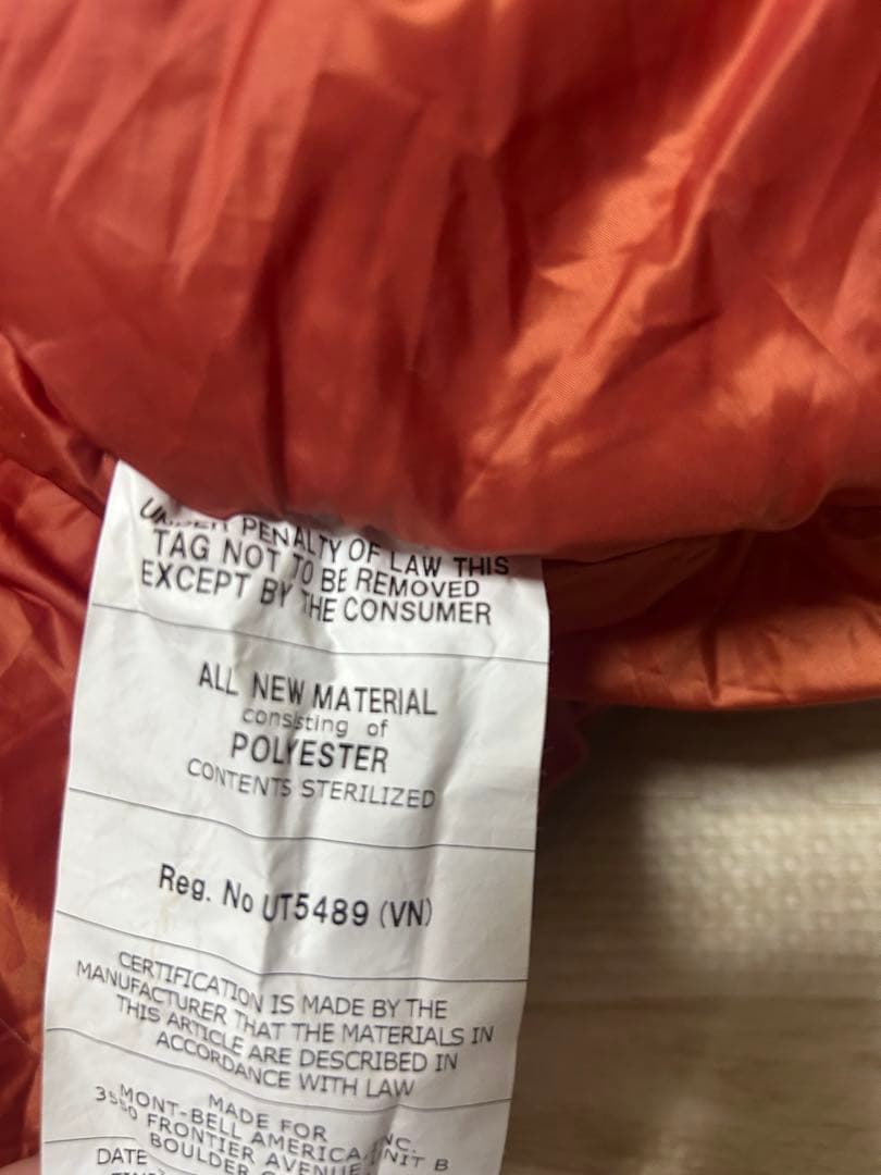 モンベル シュラフ　寝袋 シームレスバロウバッグ #1 右ジップ