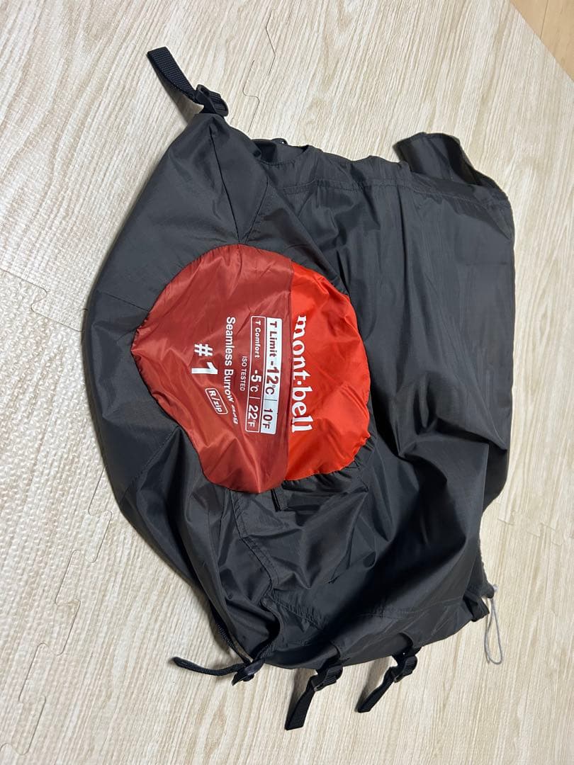 モンベル シュラフ　寝袋 シームレスバロウバッグ #1 右ジップ