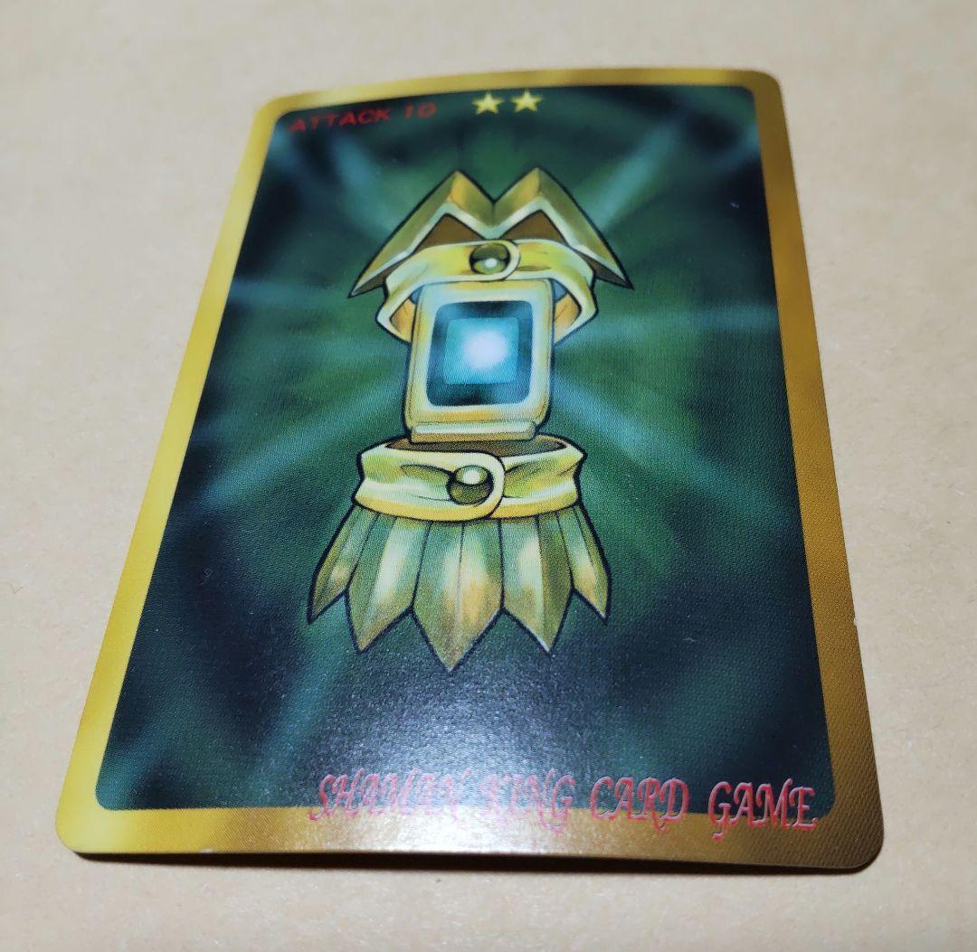 シャーマンキング カード 浅倉葉 ホロ