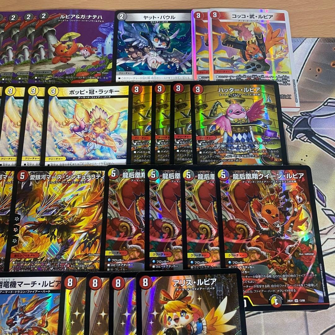 ファイヤーバード デッキ デュエルマスターズ 本格構築済みデッキ テーマパーツ