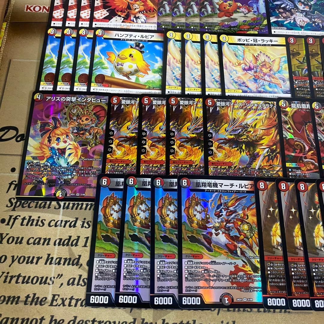 ファイヤーバード デッキ デュエルマスターズ 本格構築済みデッキ テーマパーツ