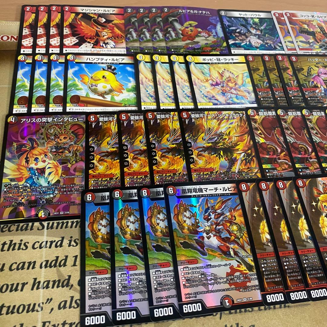 ファイヤーバード デッキ デュエルマスターズ 本格構築済みデッキ テーマパーツ