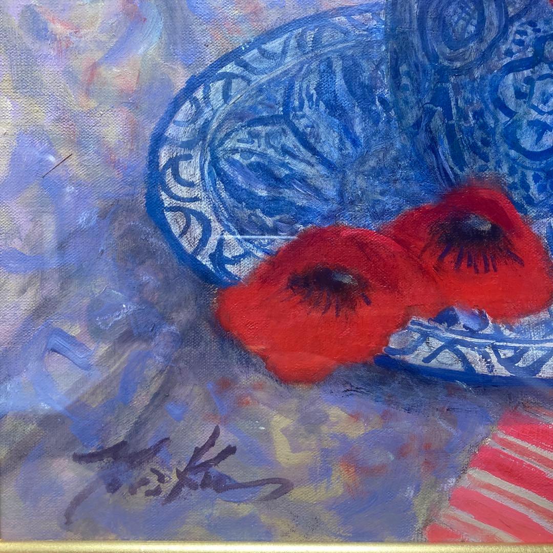 奥西賀男「オリエンタルポピー」￼8F額約64×57絵45.5×38cm師小磯良平