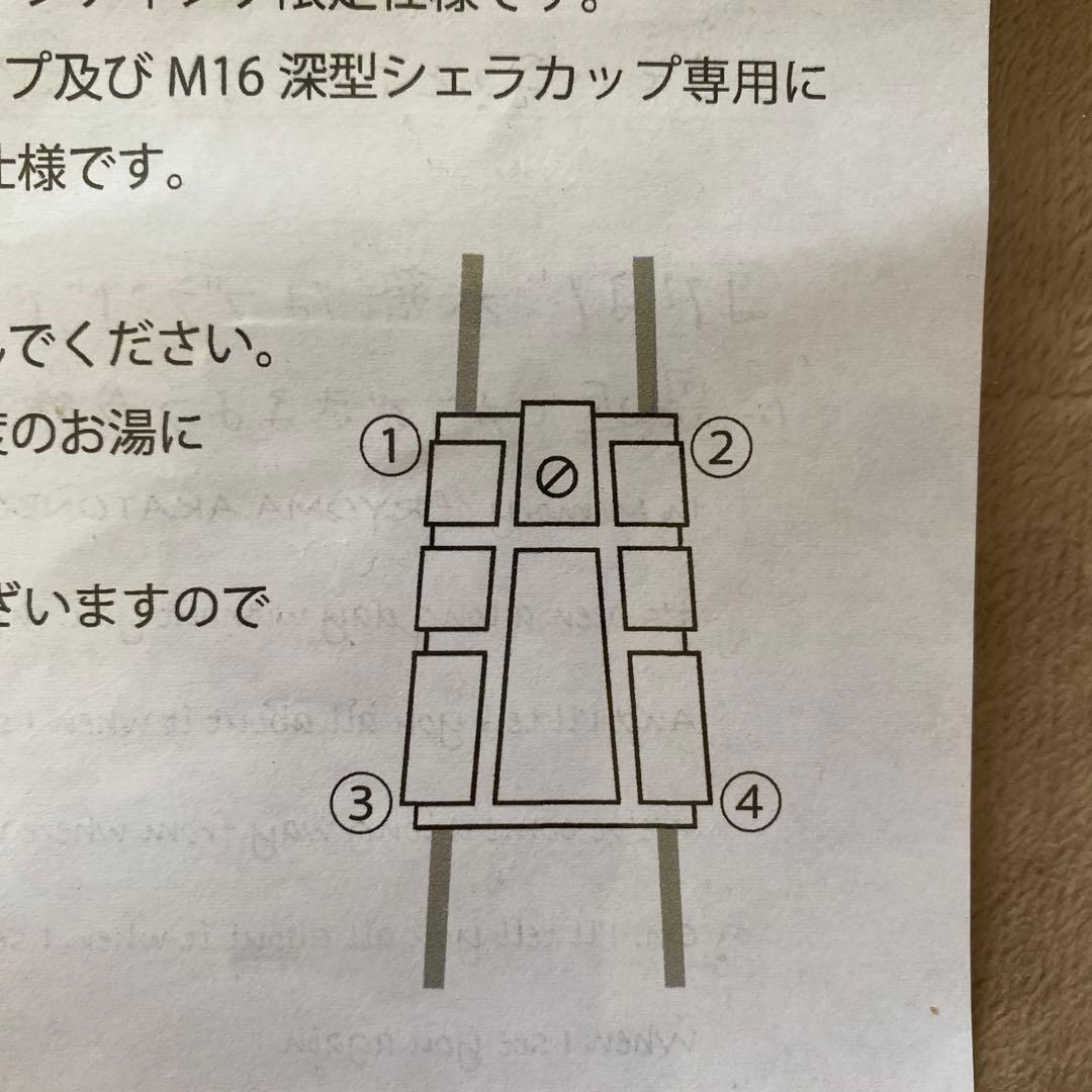 WANTKEYシェラ＋MIL GRIP(H&O)2セット分