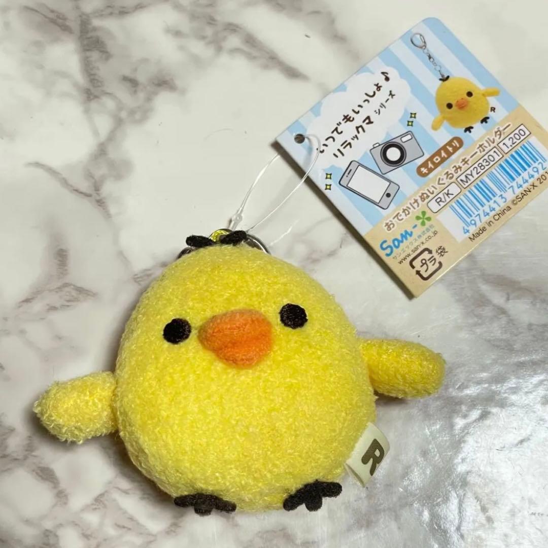 レア　販売終了品　おでかけぬいぐるみキーホルダー　キイロイトリ　ボア素材　美品