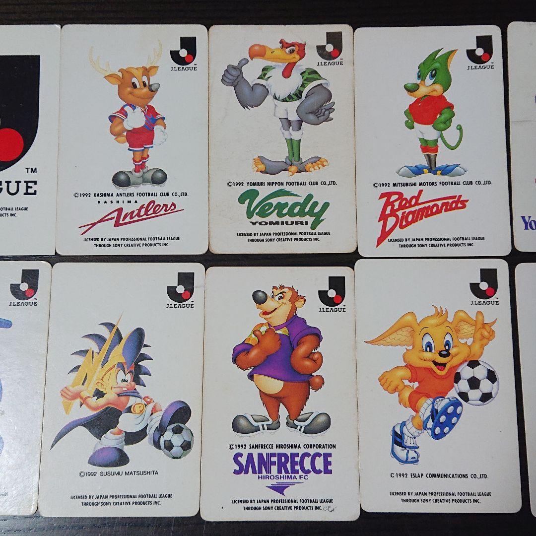 Jリーグカード マスコットカード