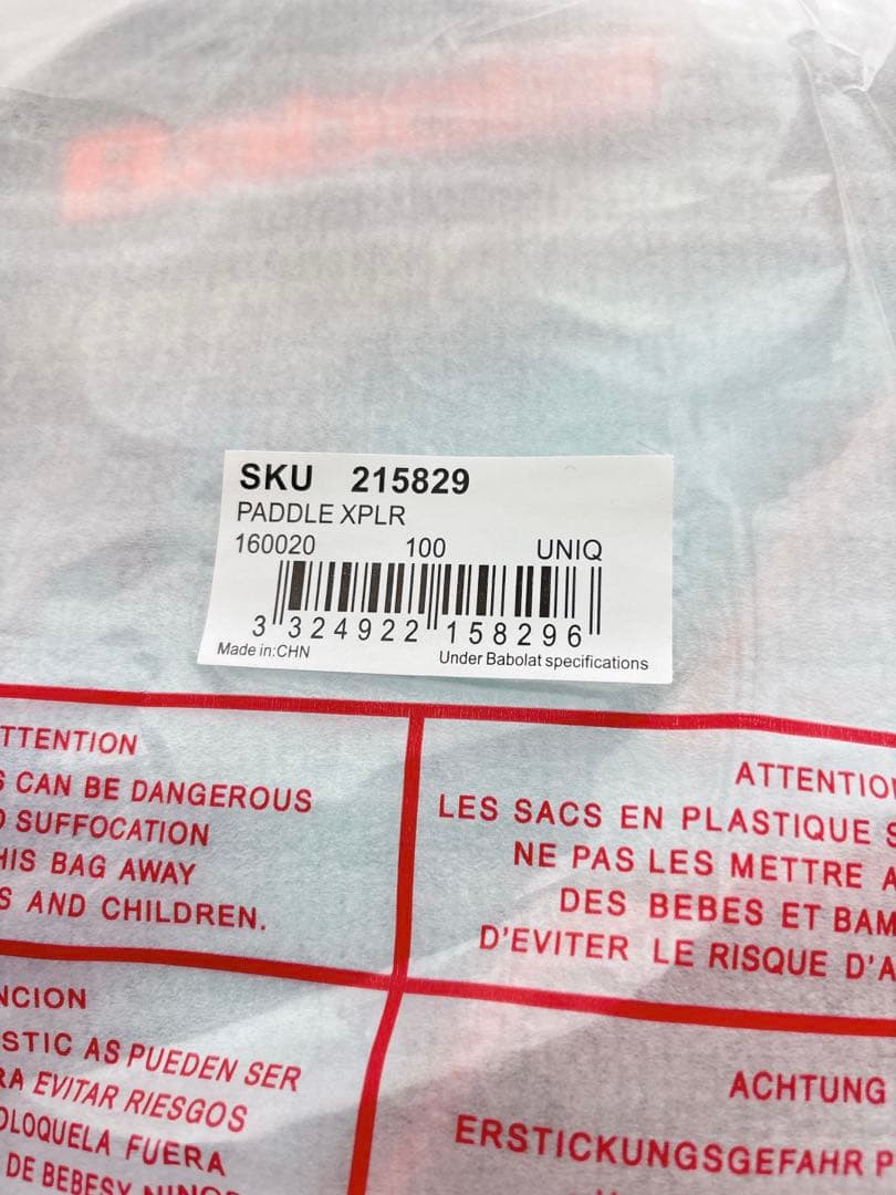 新品　バボラ Babolat ピックルボール　パドル XPLR ラケット　初心者