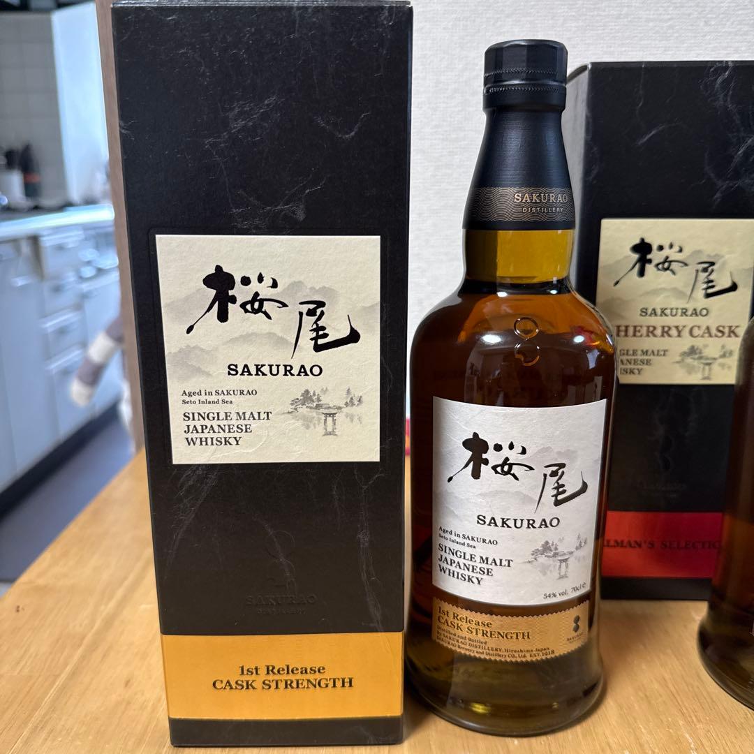 桜尾 シェリーカスク ファーストリリース　2本セット