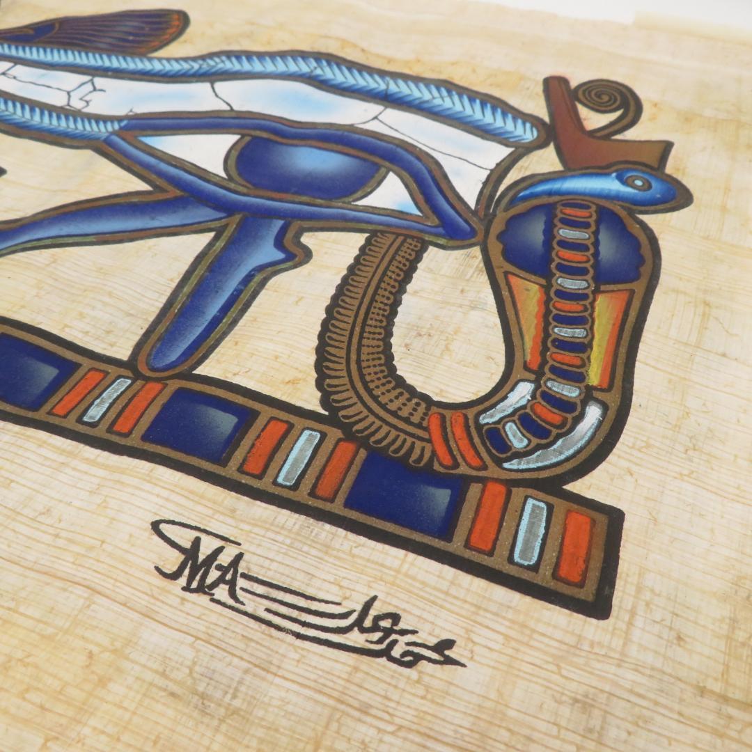 エジプト　パピルス画　ホルスの目　神の見守り