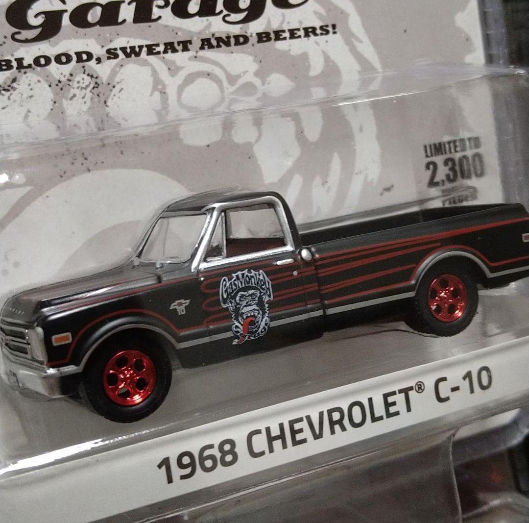 グリーンライト ガスモンキーガレージ 4台セット