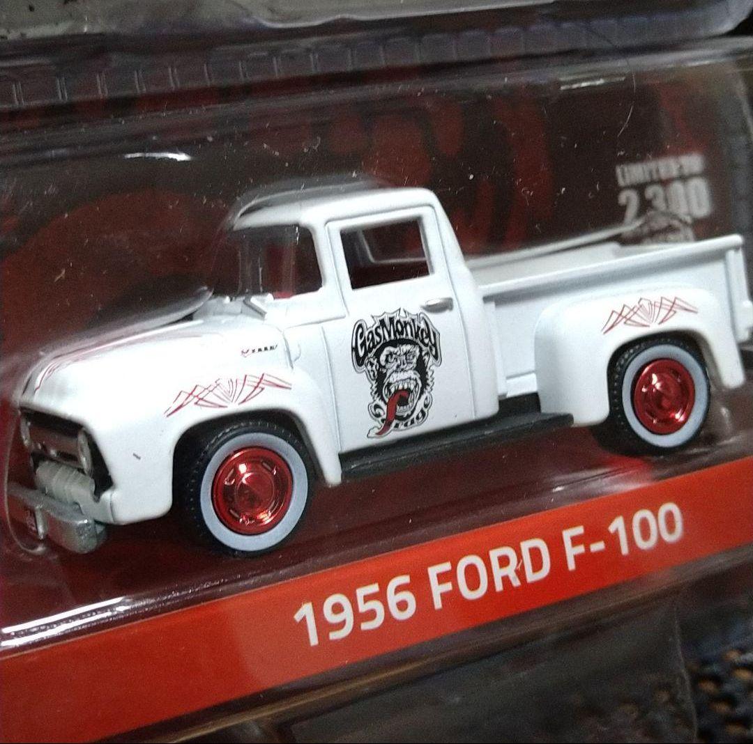 グリーンライト ガスモンキーガレージ 4台セット