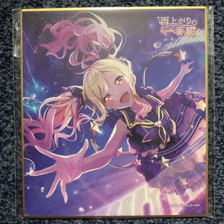 ヴァイスシュヴァルツ プロセカ 天馬咲希 レイニー・ディスタンス SSP