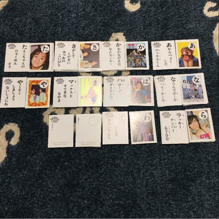 フィンガー5 かるた　カルタ　新品