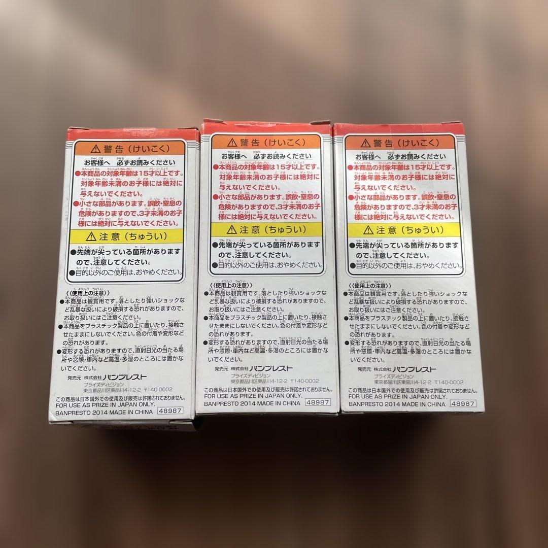 Dr. スランプ アラレちゃん ワーコレフィギュア