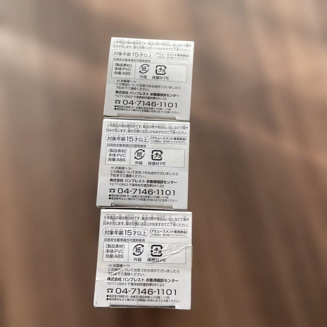 Dr. スランプ アラレちゃん ワーコレフィギュア