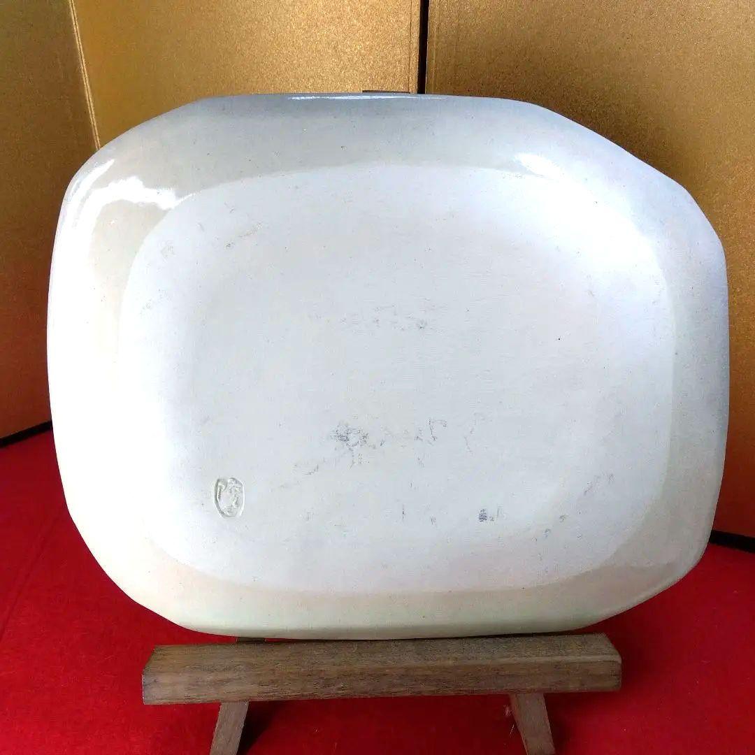 盛皿　飾皿　日展作家浅見隆三