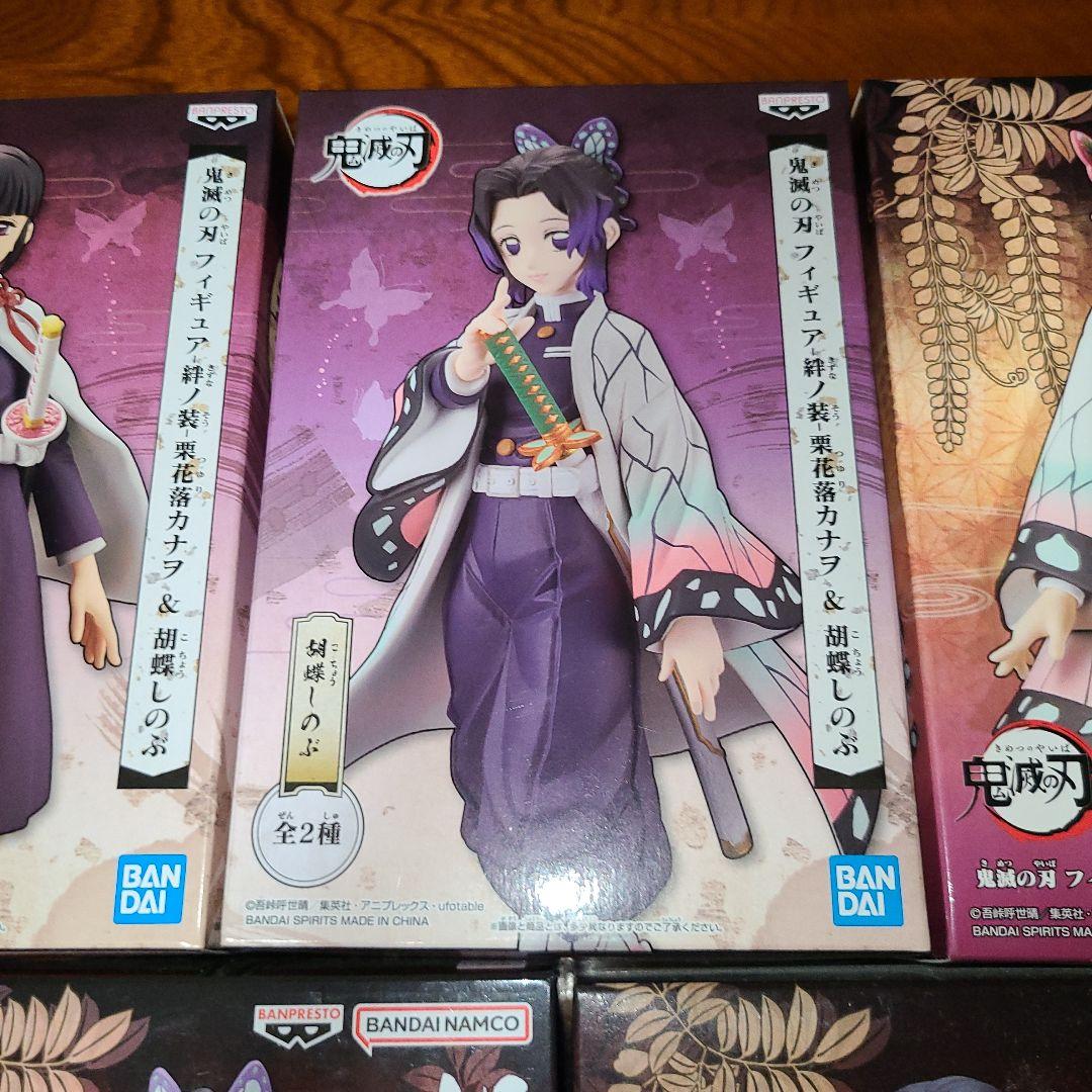 鬼滅の刃 絆ノ装 カナエ しのぶ カナヲ 胡蝶三姉妹 蝶屋敷セット