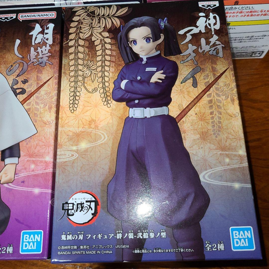 鬼滅の刃 絆ノ装 カナエ しのぶ カナヲ 胡蝶三姉妹 蝶屋敷セット