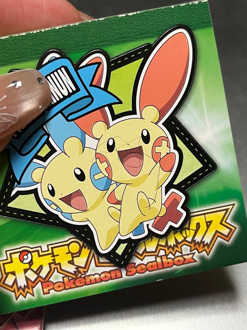 【✨激レア✨】ポケモン シールボックス 5冊セット 平成レトロ 昔 希少