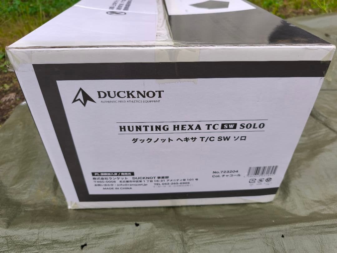 未使用 DUCKNOT ハンティングヘキサ T/C SW SOLO チャコール