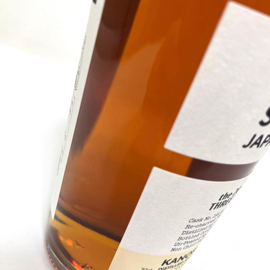 【20th記念ボトル】嘉之助シングルモルト 20周年スリーリバーズ
