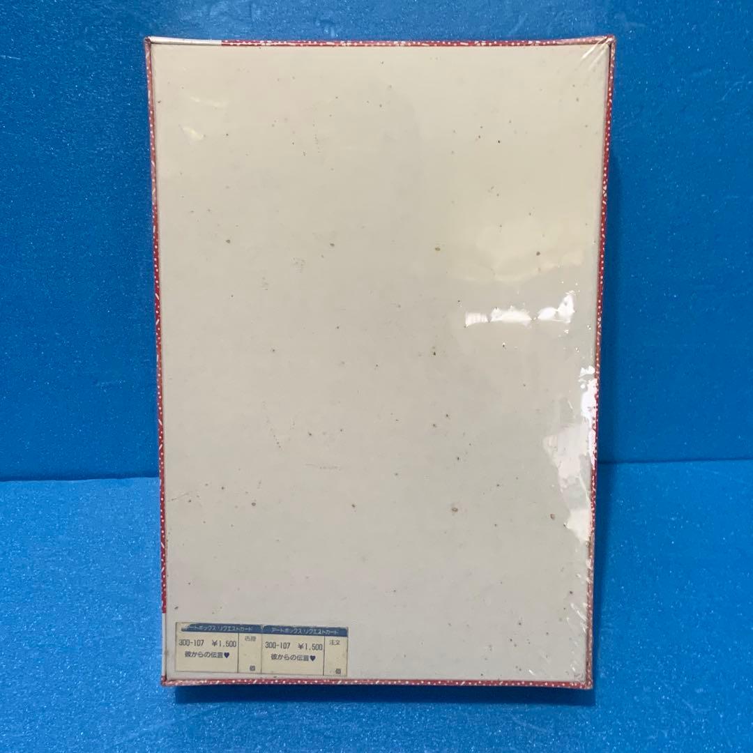 セーラームーン SuperS パズル 彼からの伝言 火野レイ 300ピース