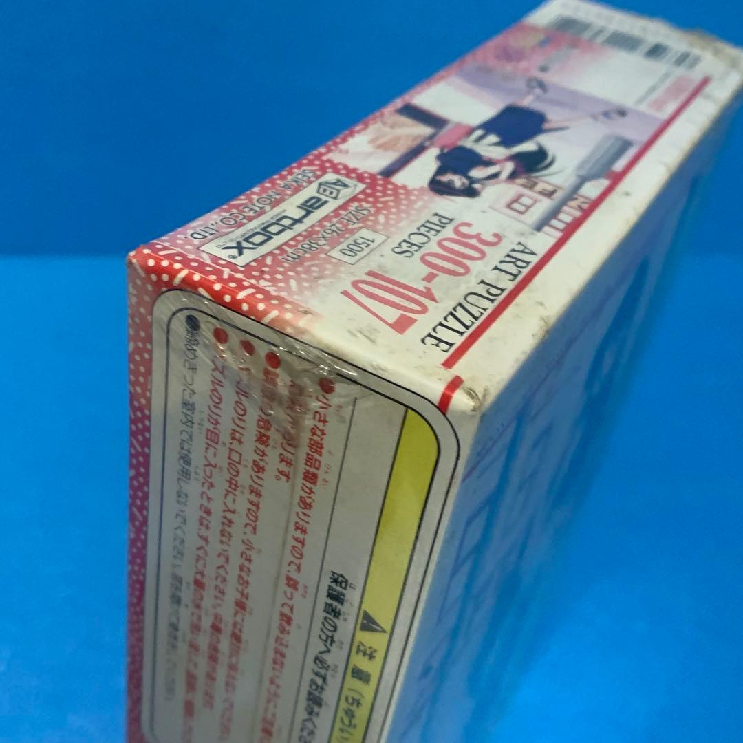 セーラームーン SuperS パズル 彼からの伝言 火野レイ 300ピース