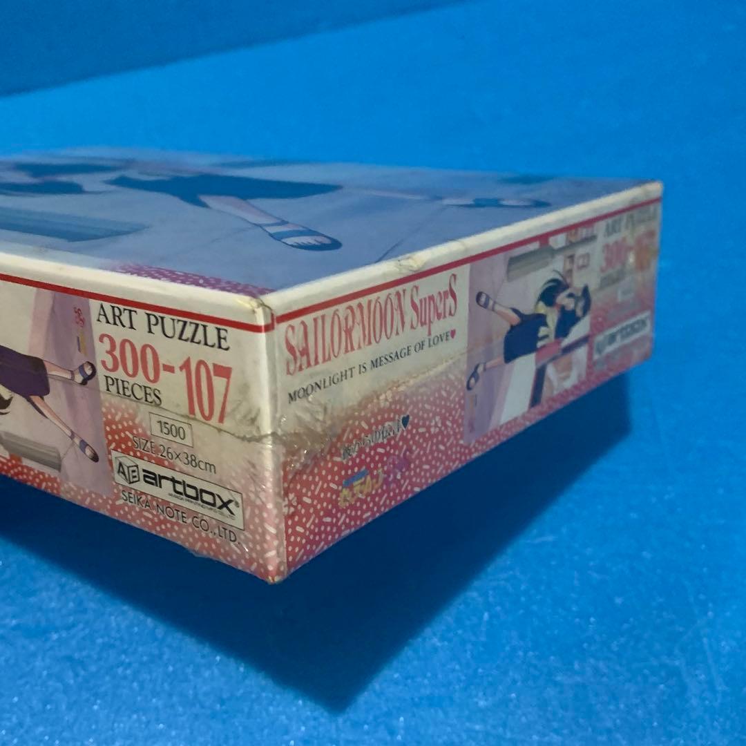 セーラームーン SuperS パズル 彼からの伝言 火野レイ 300ピース