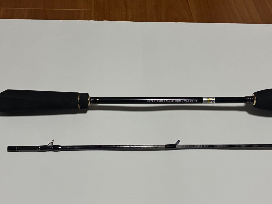 クレイジーオーシャン エキスパートチューン フォールエディション