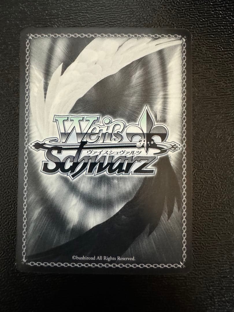 ヴァイス　リゼロ　袴姿のレム　SP