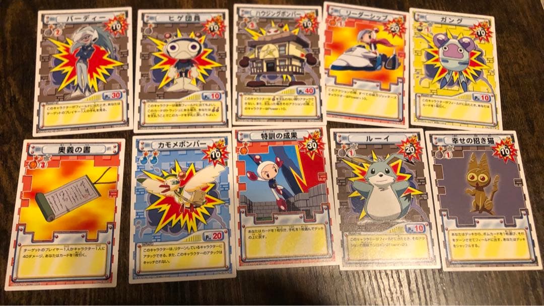 激レア ボンバーマンジェッターズ トレーディングカード 47枚 まとめ売り