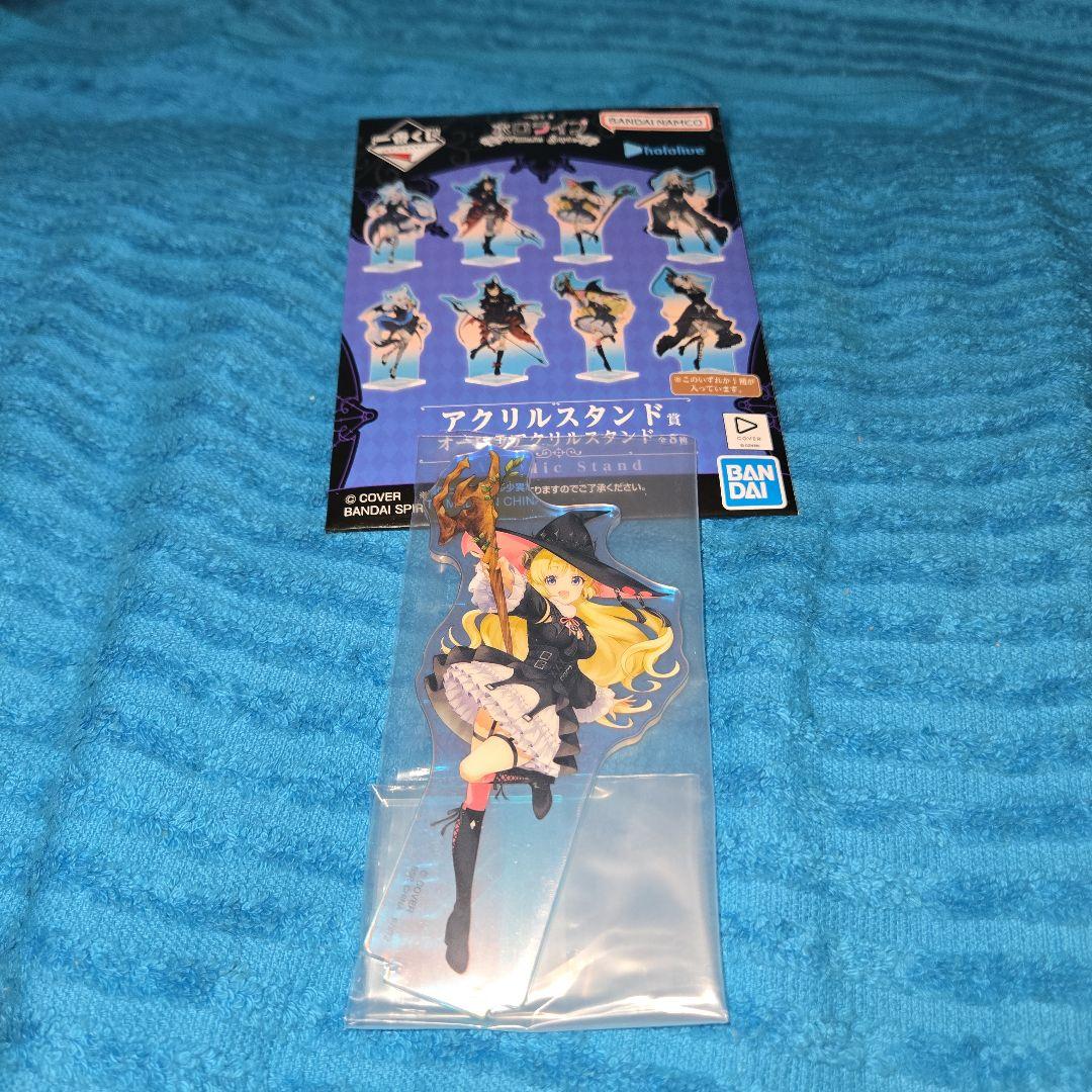 一番くじ ホロライブ 角巻わため フィギュア アクスタ等6点セット