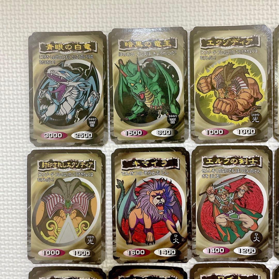 【希少】遊戯王 トップサン カード 31枚 まとめ売り 青眼の白龍