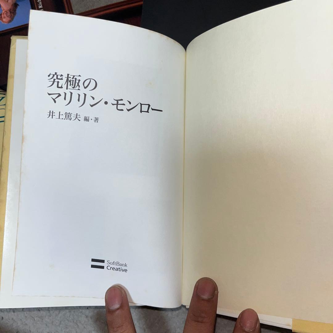 マリリン・モンロー ＆DVD &カレンダー&テレフォンカード&グッズセット