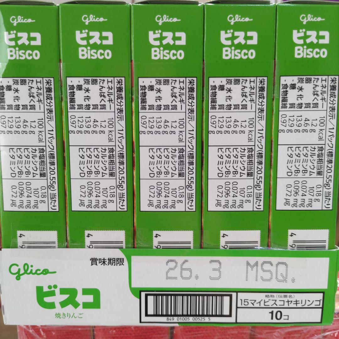 ウサたろー及び確認用です。