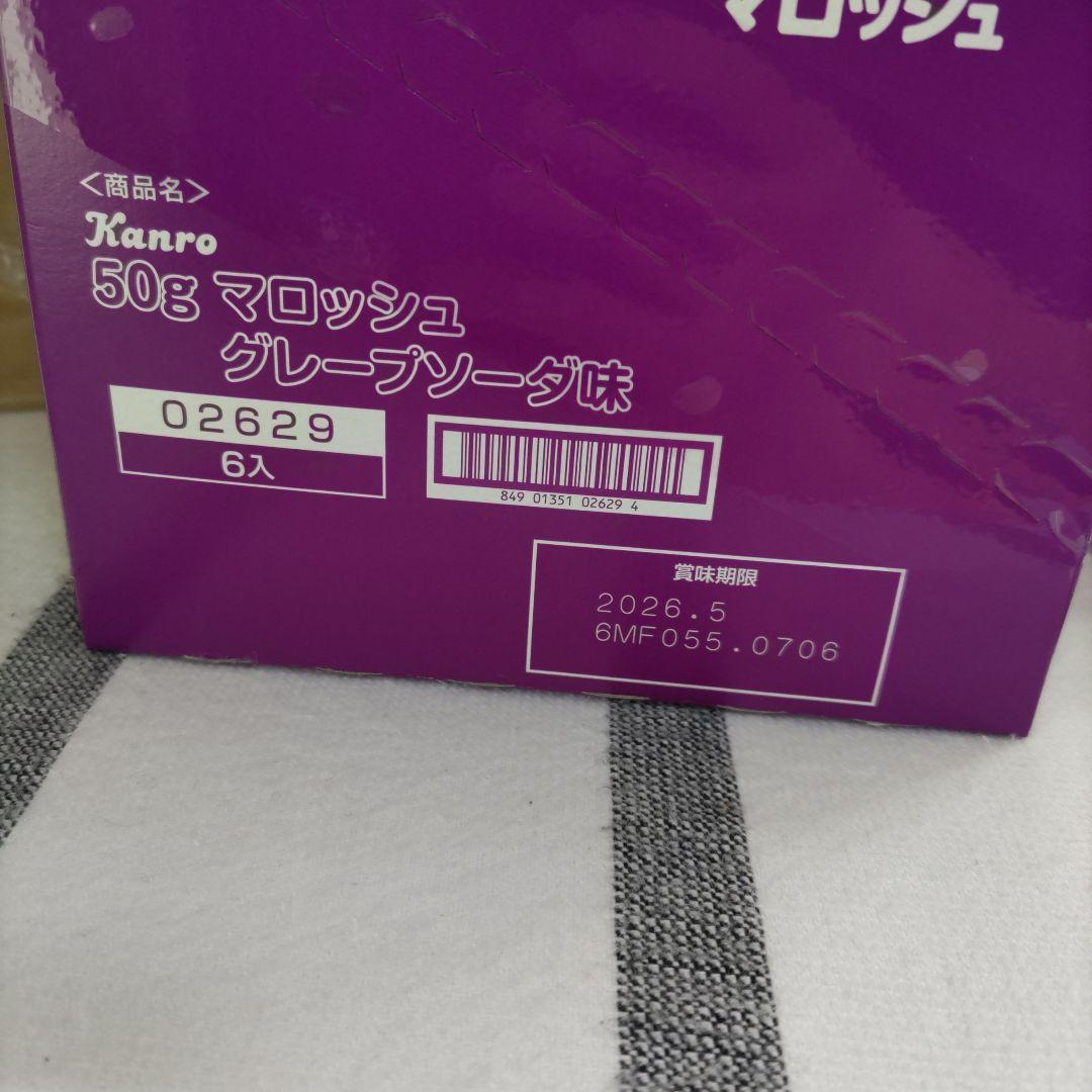 ウサたろー及び確認用です。