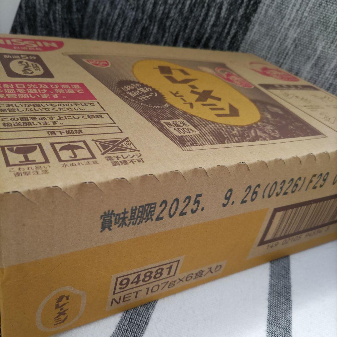 ウサたろー及び確認用です。