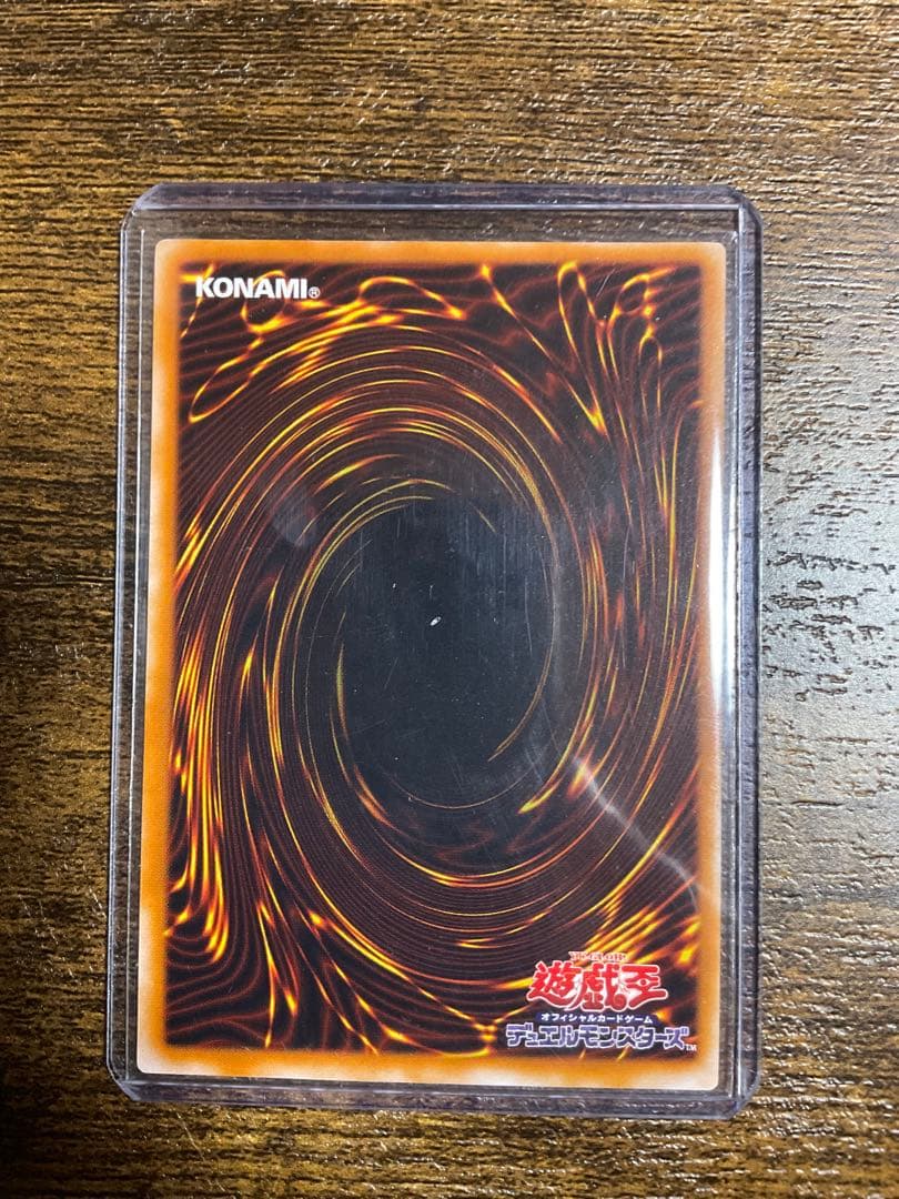 遊戯王　 カオスソルジャー 開闢の使者- レリーフ