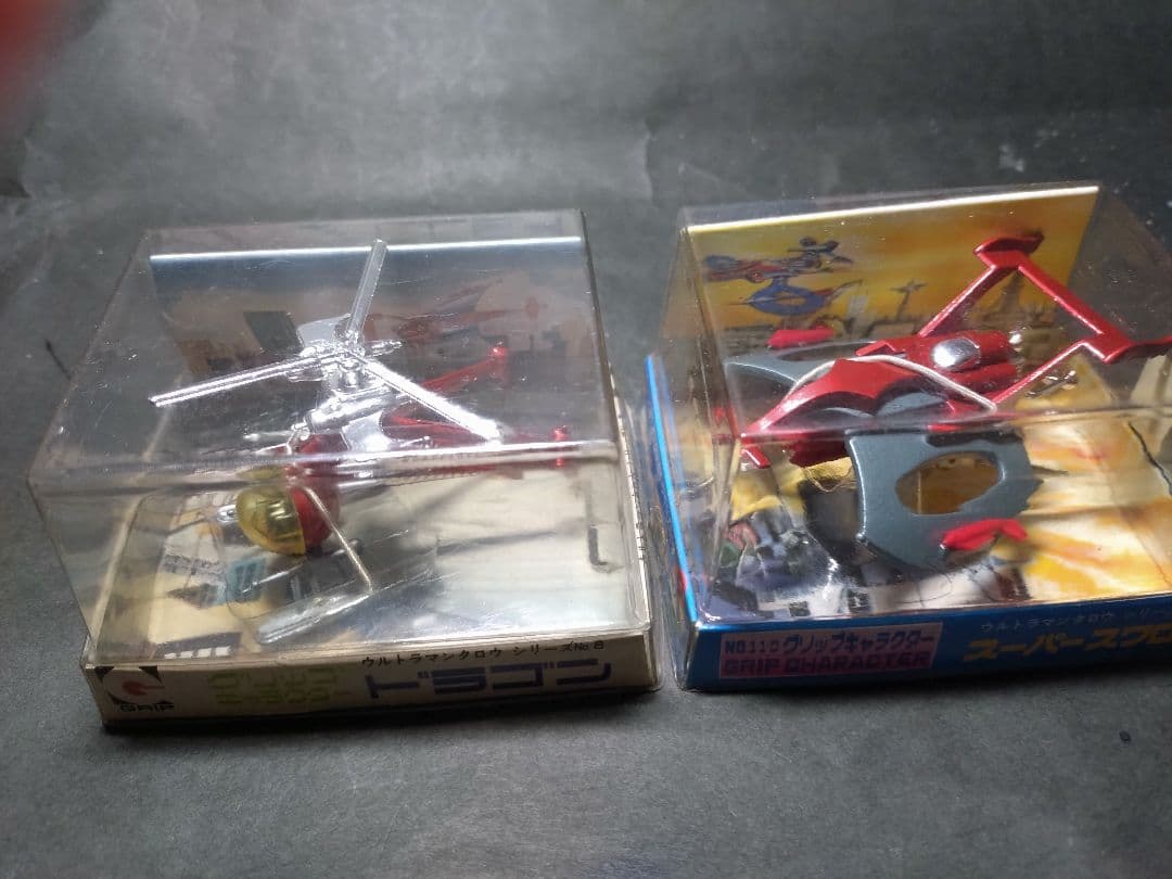 グリップ　ウルトラマンタロウのZATのスーパースワローとドラゴン、当時もの。