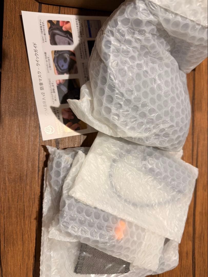 【完全未使用】OMBRA V2 防音マスク M/Lサイズ